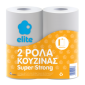 Elite Super Strong Kitchen Rolls 1X2 2-Ply