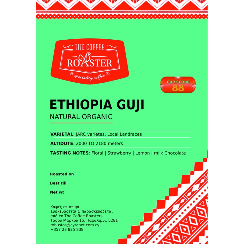 ETHIOPIA GUJI
