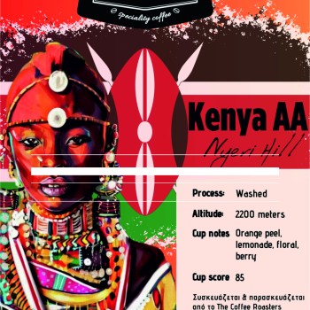 KENYA AA
