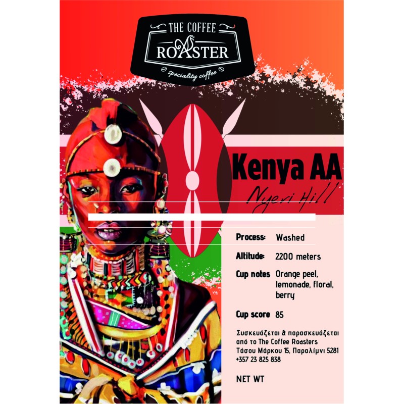 KENYA AA