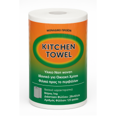 Ρολό Κουζίνας UltraTowel 1kg