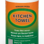 Kitchen UltraTowel 1kg