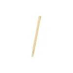 Wrapped Bamboo Chopsticks 23cm — 100 pcs